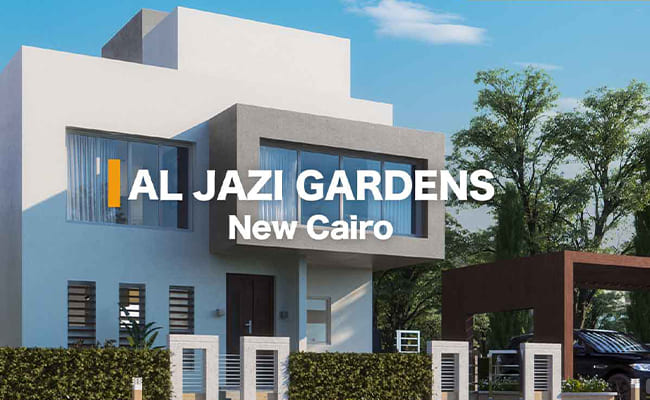 كمبوند الجازي جاردنز القاهرة الجديدة | Al Jazi Gardens New Cairo