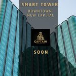 سمارت مول العاصمة الادارية الجديدة Smart Mall New Capital