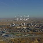 كمبوند المقصد ريزيدنس العاصمة الإدارية Al Maqsad Residence
