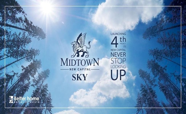 تفاصيل ميدتاون سكاي العاصمة الإدارية Midtown Sky New Capital اسعار ومساحات