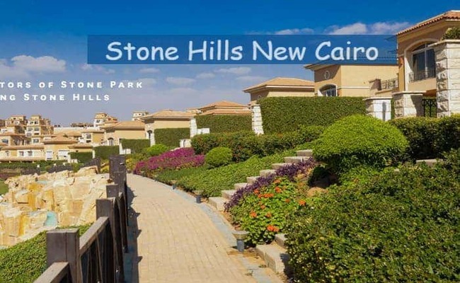 كمبوند ستون هيلز القاهرة الجديدة Stone Hills New Cairo