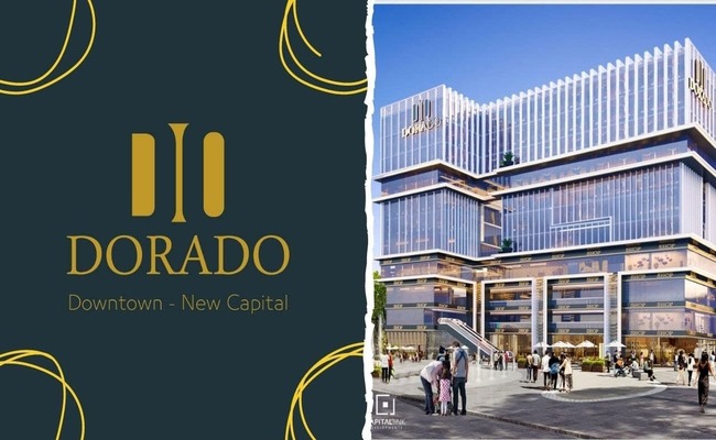دورادو مول العاصمة الإدارية الجديدة Dorado Mall New Capital