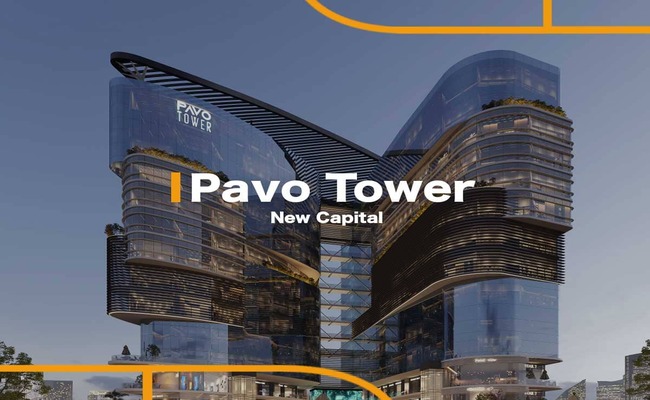مول بافو تاور العاصمة الإدارية Pavo Tower New Capital
