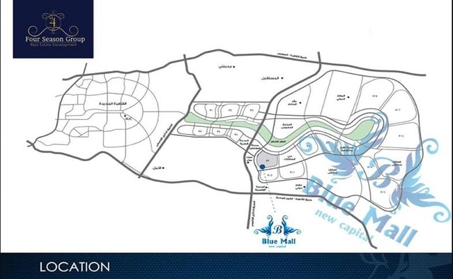 بلو مول العاصمة الإدارية الجديدة Blue Mall New Capital