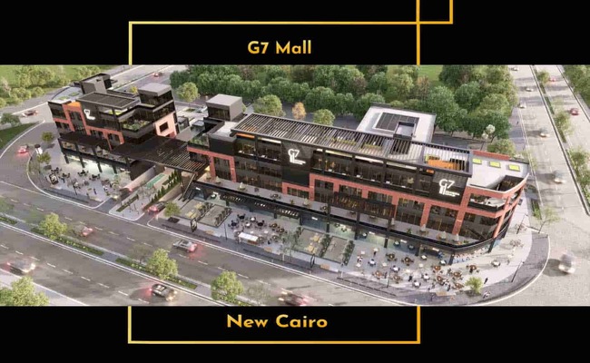 مول جي 7 التجمع الخامس G7 Mall New Cairo