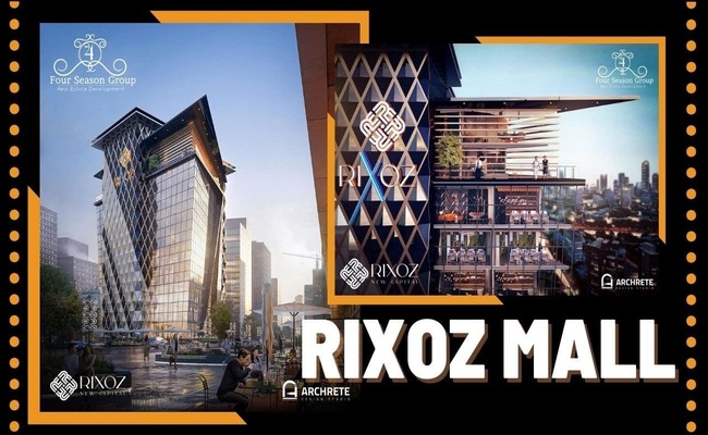 ريكسوز مول العاصمة الإدارية الجديدة Rixoz Mall New Capital