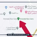 كمبوند امورادا التجمع الخامس | Amorada Compound New Cairo