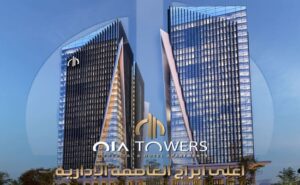 مول اويا تاورز العاصمة الإدارية Oia Towers New Capital