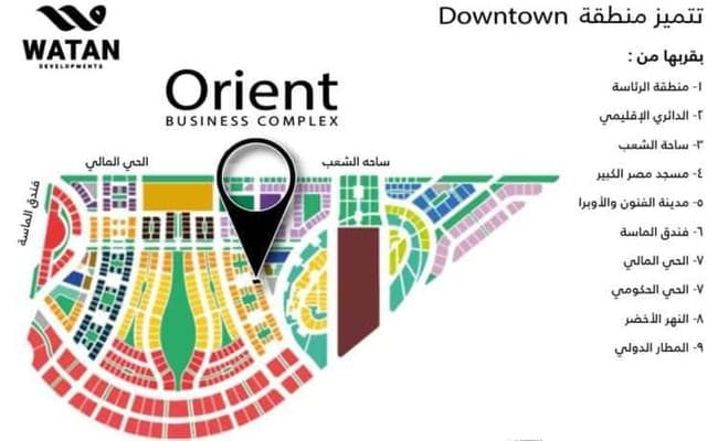 مول اورينت بيزنس العاصمة الإدارية Orient Business New Capital