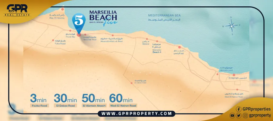 مارسيليا بيتش 5 الساحل الشمالي | Marseilia Beach 5 North Coast