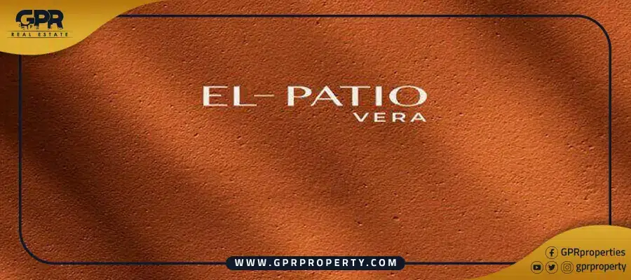 كمبوند الباتيو فيرا الشيخ زايد El patio Vera بمقدم 5% فقط