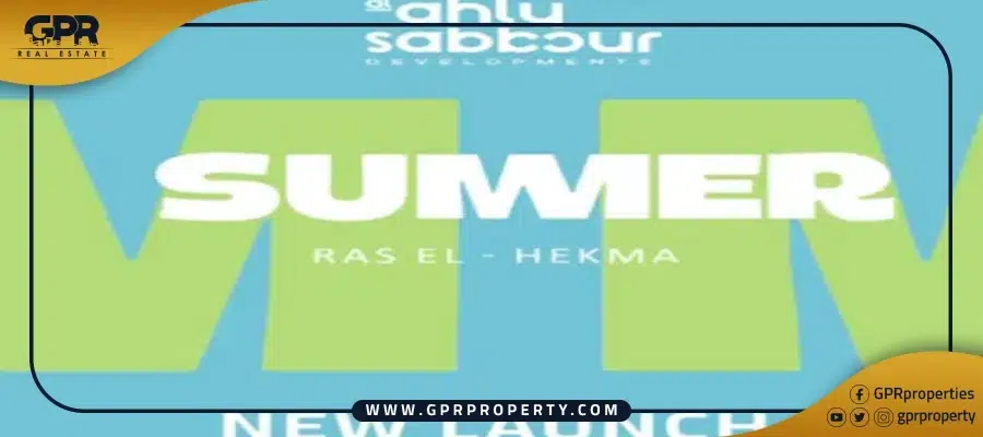 Summer Ras El Hekma