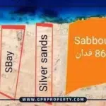 Summer Ras El Hekma North Coast | Details, prices and areas
