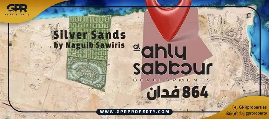 موقع قرية سمر رأس الحكمة