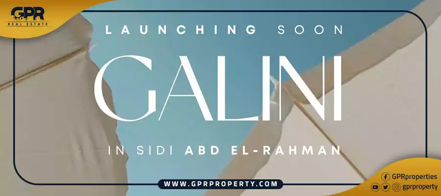 جاليني سيدي عبدالرحمن