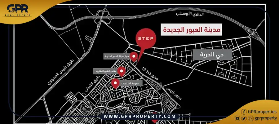 Step Mall Memar Alashraf