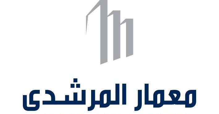 معمار المرشدي للتطوير العقاري