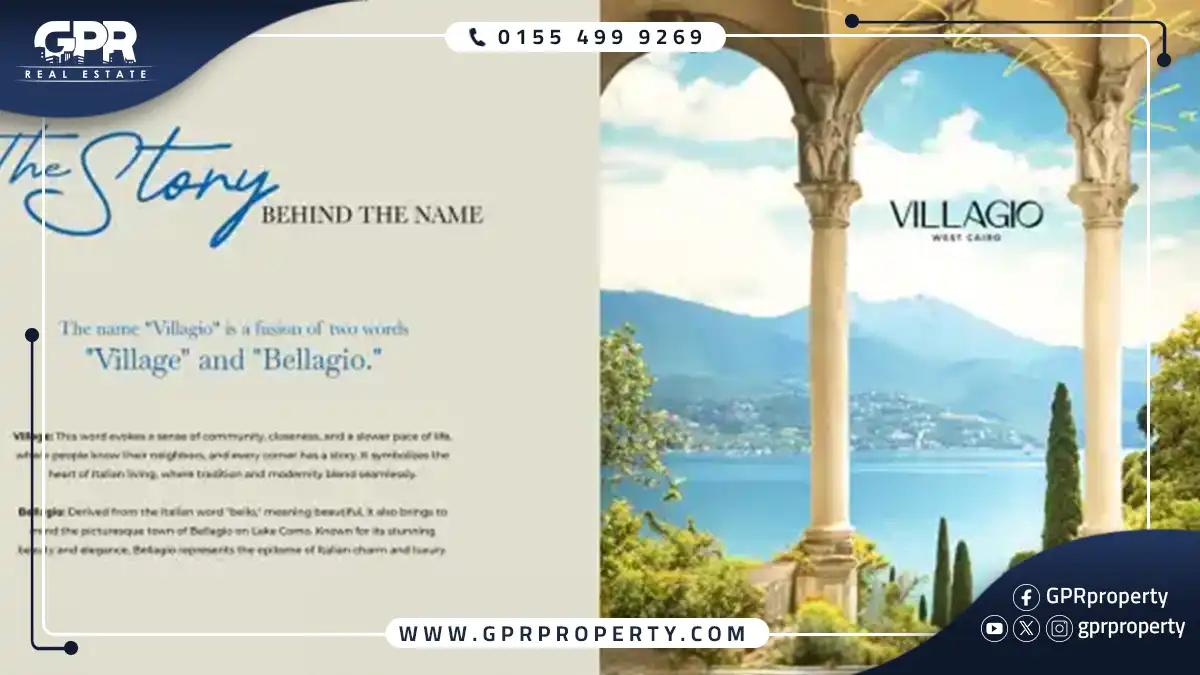 كمبوند فيلاجيو أكتوبر Villagio اسعار ومساحات 2025