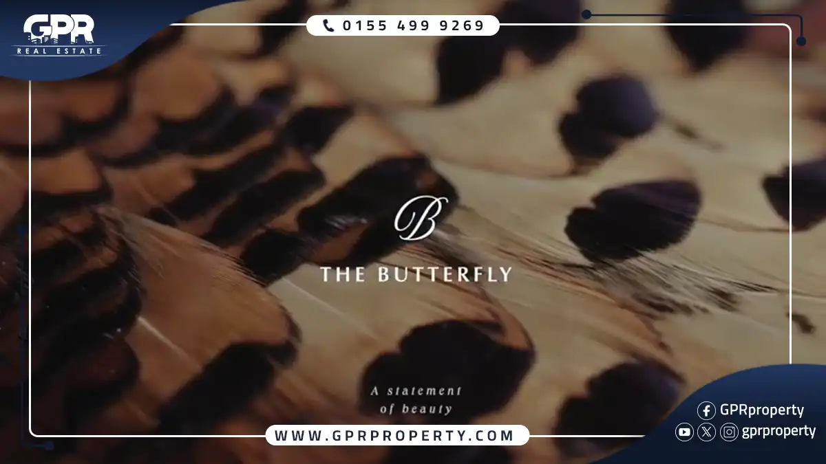 كمبوند ذا بترفلاي المستقبل سيتي | The Butterfly اسعار 2025