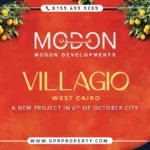 كمبوند فيلاجيو أكتوبر Villagio اسعار ومساحات 2025