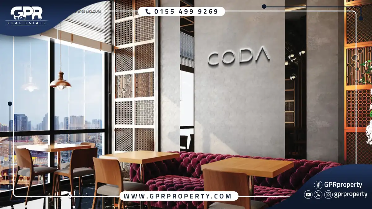 مشروع كودا العاصمة الإدارية الجديدة Coda New Capital أسعار ومساحات