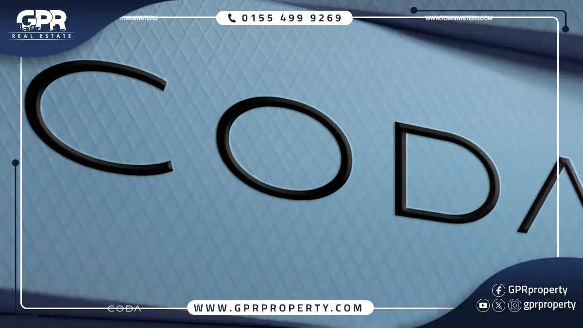 مشروع كودا العاصمة الإدارية الجديدة Coda New Capital أسعار ومساحات