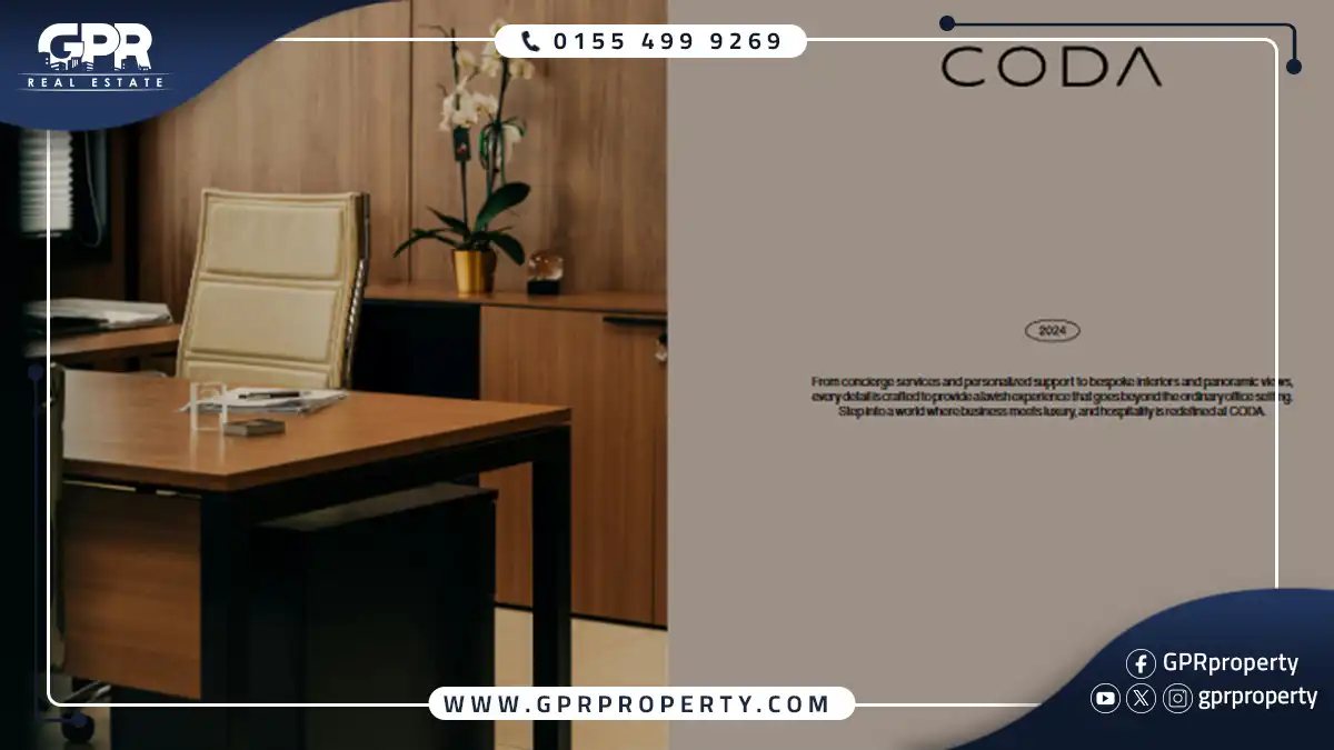 مشروع كودا العاصمة الإدارية الجديدة Coda New Capital أسعار ومساحات