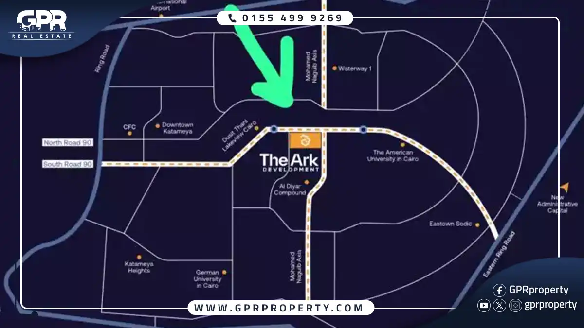 مول ذا ارك التجمع الخامس The Ark Mall بمقدم 10%
