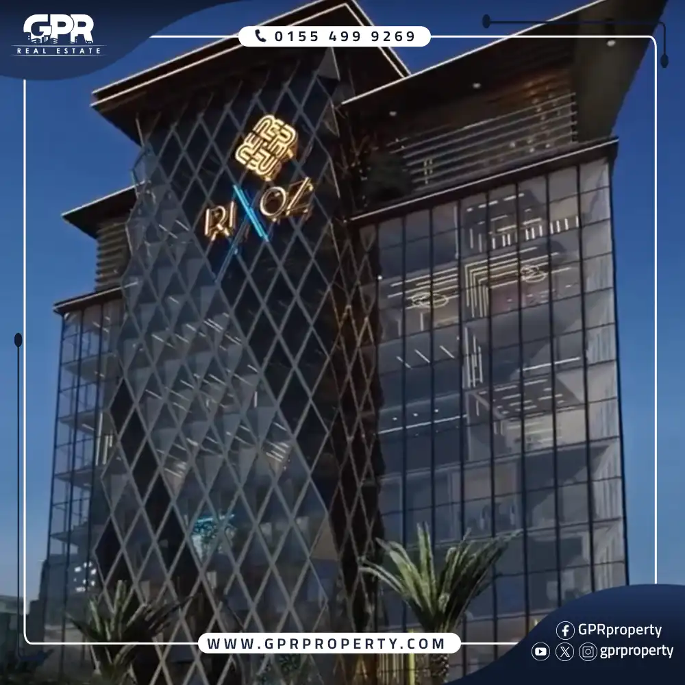 ريكسوز مول العاصمة الإدارية Rixoz Mall بمقدم 10% فقط