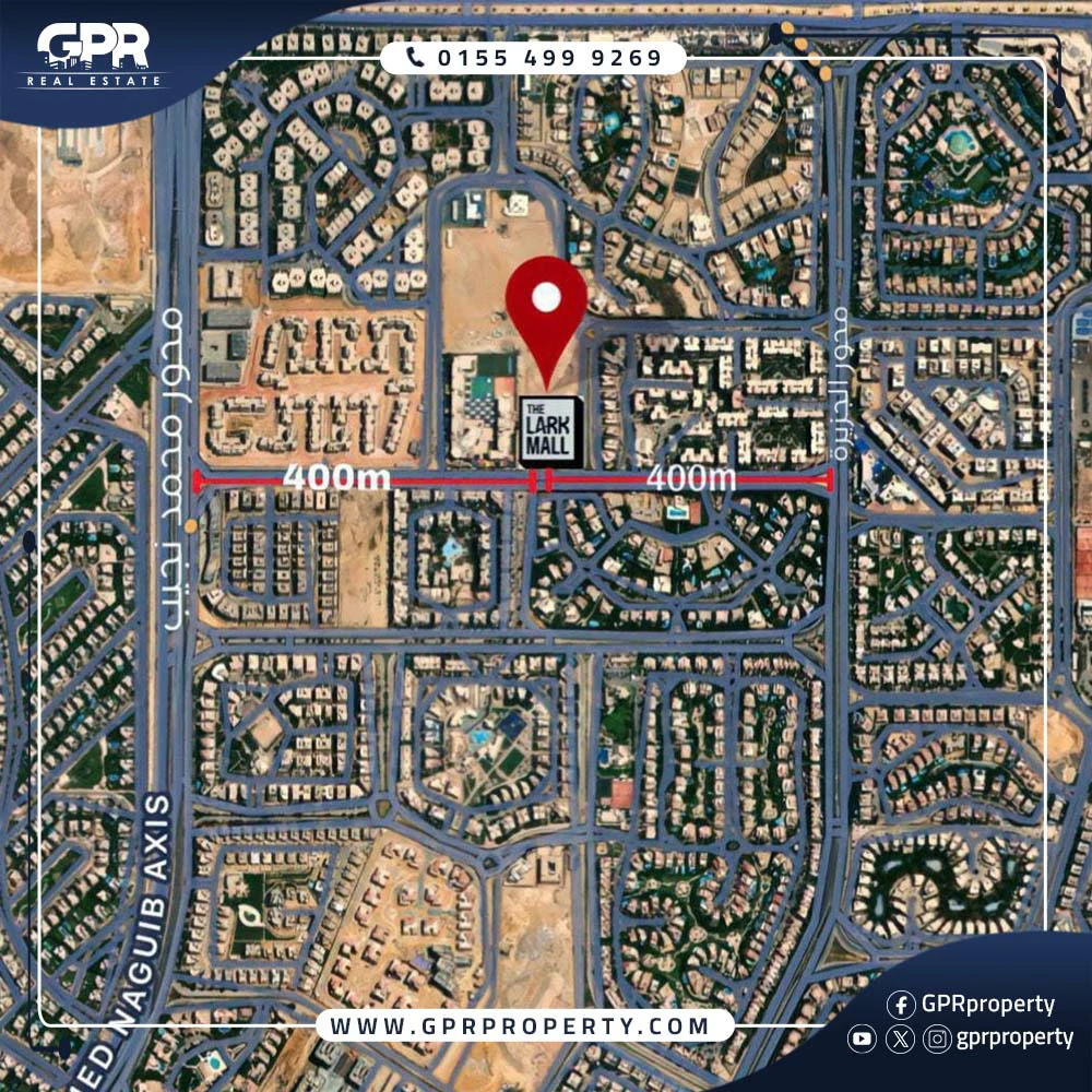 ذا لارك مول التجمع الخامس The Lark Mall اسعار 2025