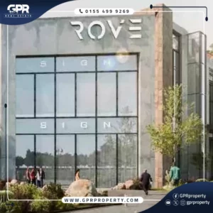 روف مول القاهرة الجديدة Rove Mall بمقدم 5% فقط