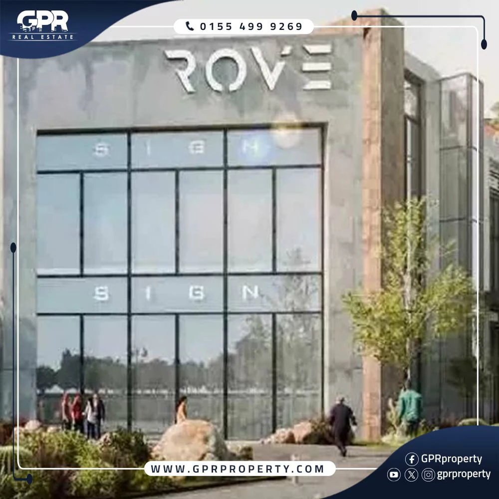 روف مول القاهرة الجديدة Rove Mall بمقدم 5% فقط