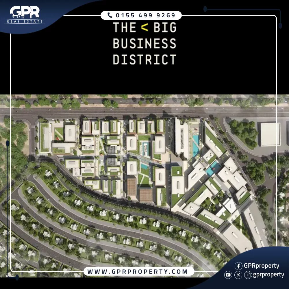 ذا بيج بيزنس ديستريكت القاهرة الجديدة The Big Business District
