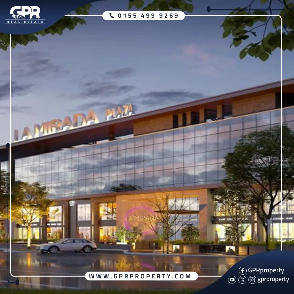 مول لاميرادا بلازا التجمع الخامس La Mirada Plaza New Cairo