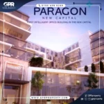 تفاصيل باراجون مول العاصمة الإدارية Paragon Mall New Capital اسعار ومساحات