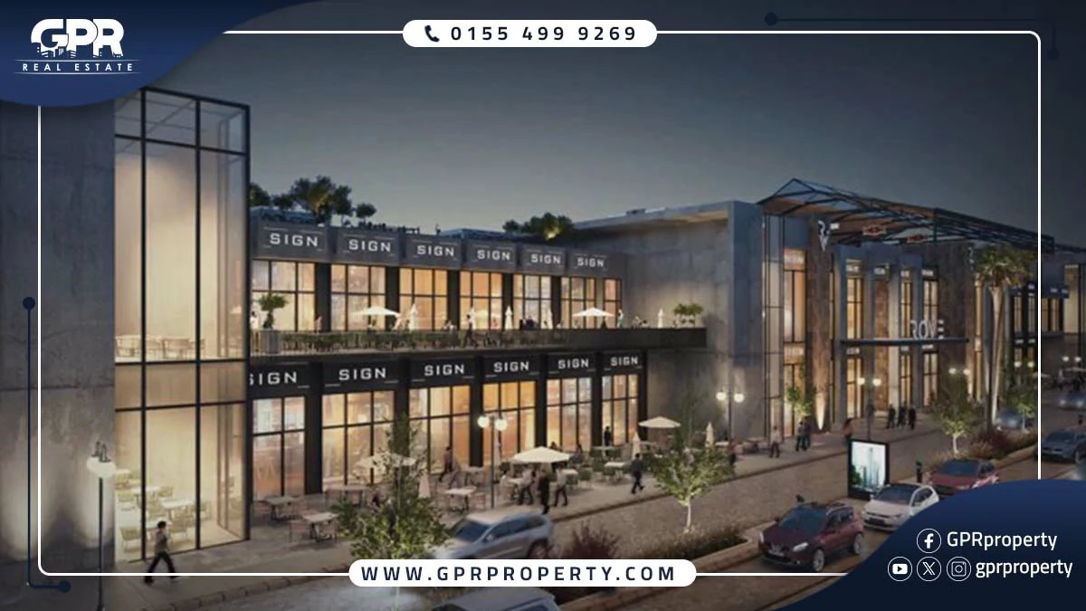 روف مول القاهرة الجديدة Rove Mall بمقدم 5% فقط
