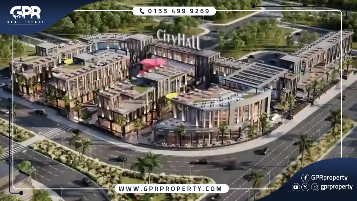 تفاصيل مول سيتي هول التجمع الخامس City Hall Mall اسعار ومساحات