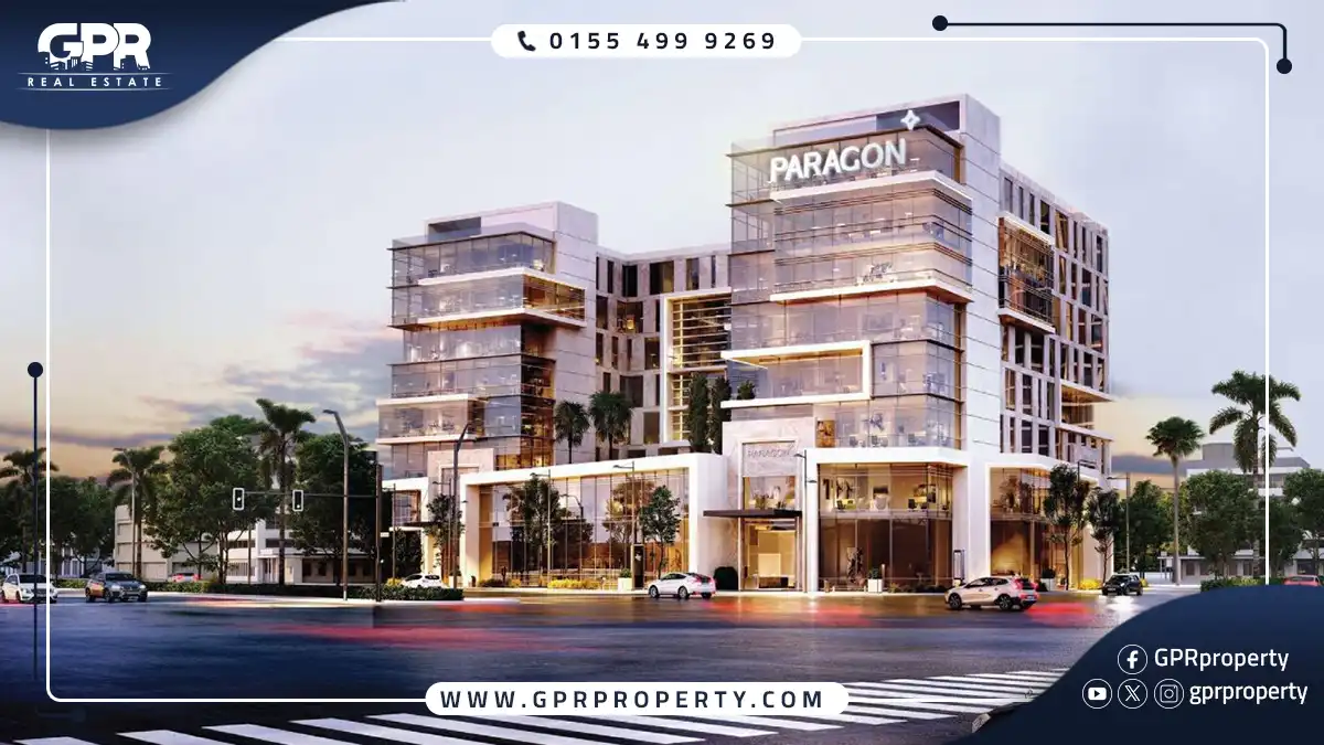 بارجوان مول العاصمة الإدارية Paragon New Capital بمقدم 10%