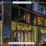 مول 5A التجمع الخامس | 5A Mall New Cairo