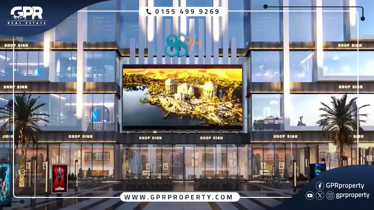 تفاصيل 88 هب العاصمة الإدارية Hub 88 Mall New Capital اسعار ومساحات