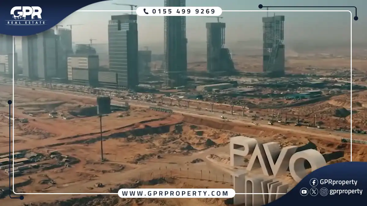 بافو تاور العاصمة الإدارية Pavo Tower بمقدم 10% فقط