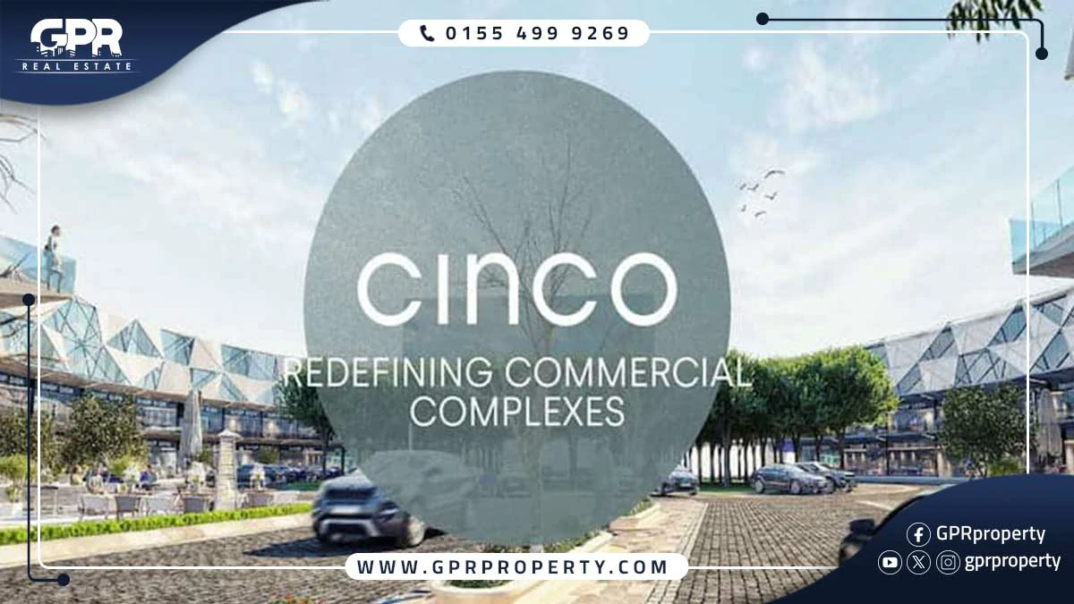 مول سينكو التجمع الخامس Cinco Mall اسعار ومساحات 2025