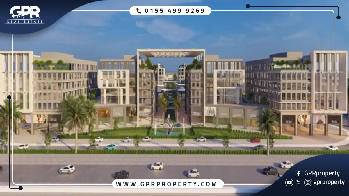 مول سنترال التجمع الخامس Centeral Mall بمقدم 10% فقط