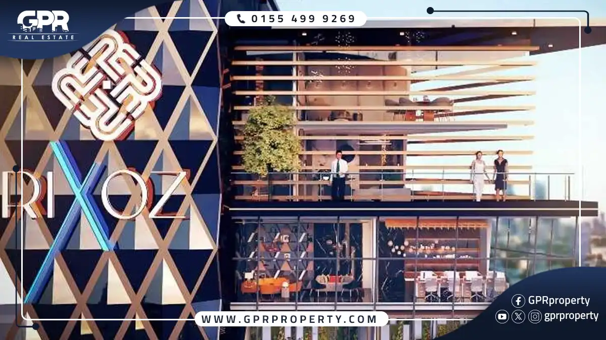 ريكسوز مول العاصمة الإدارية Rixoz Mall بمقدم 10% فقط