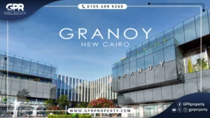 جرانوي مول القاهرة الجديدة Granoy Mall بمقدم 10% فقط