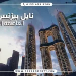 Nile Business City New Capital Prices and Spaces
