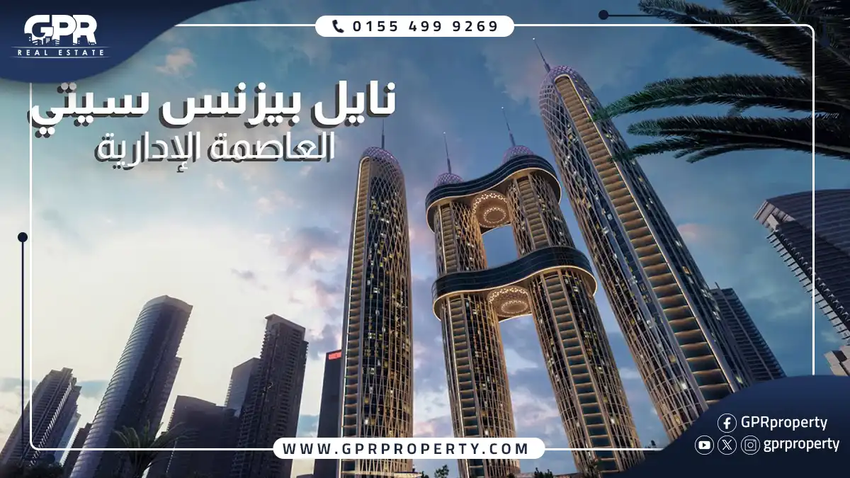Nile Business City New Capital Prices and Spaces