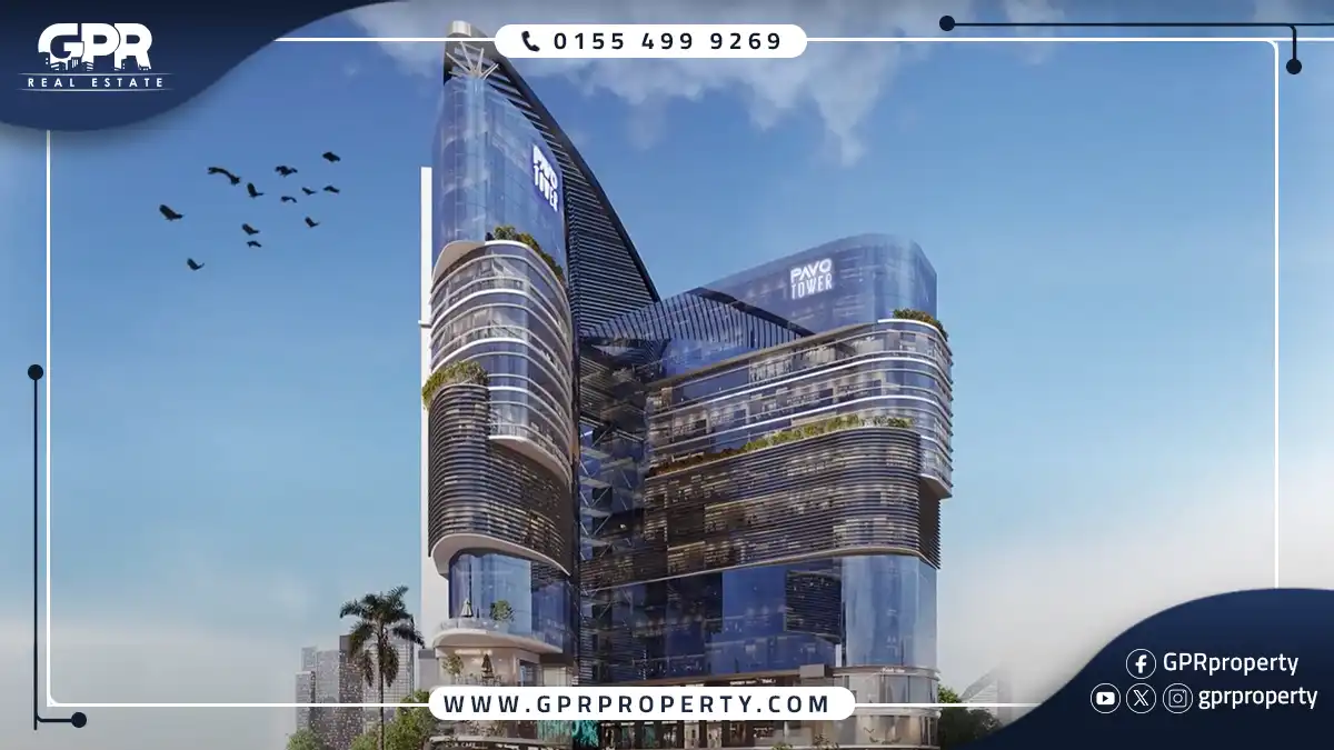 بافو تاور العاصمة الإدارية Pavo Tower بمقدم 10% فقط