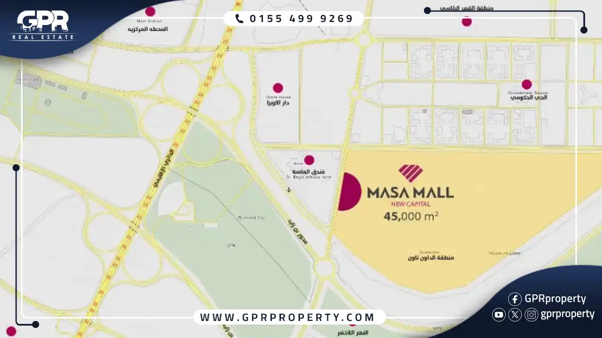 تفاصيل الماسة مول العاصمة الإدارية Masa Mall New Capital اسعار ومساحات