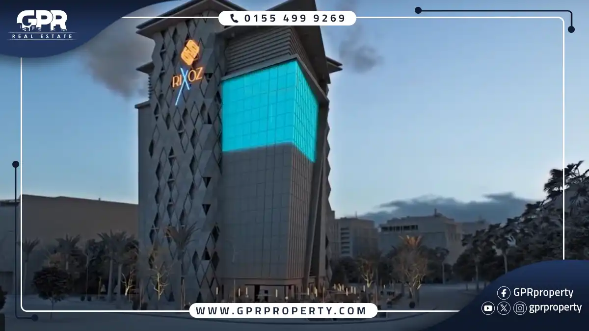 ريكسوز مول العاصمة الإدارية Rixoz Mall بمقدم 10% فقط